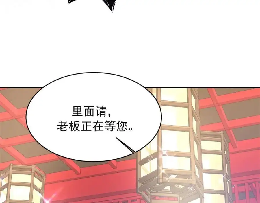 434 换个新身份 第67页