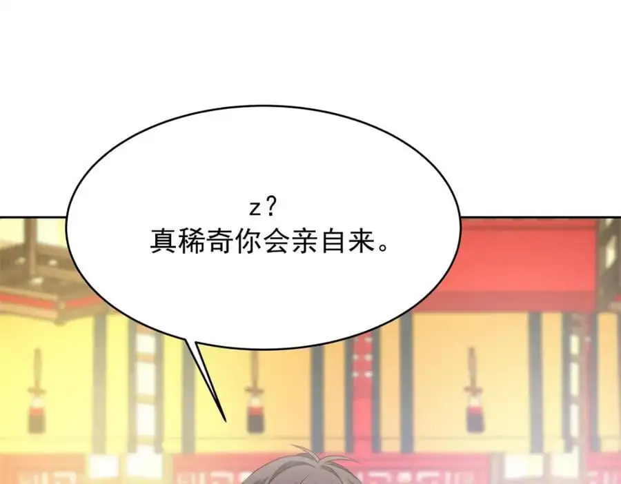 434 换个新身份 第70页