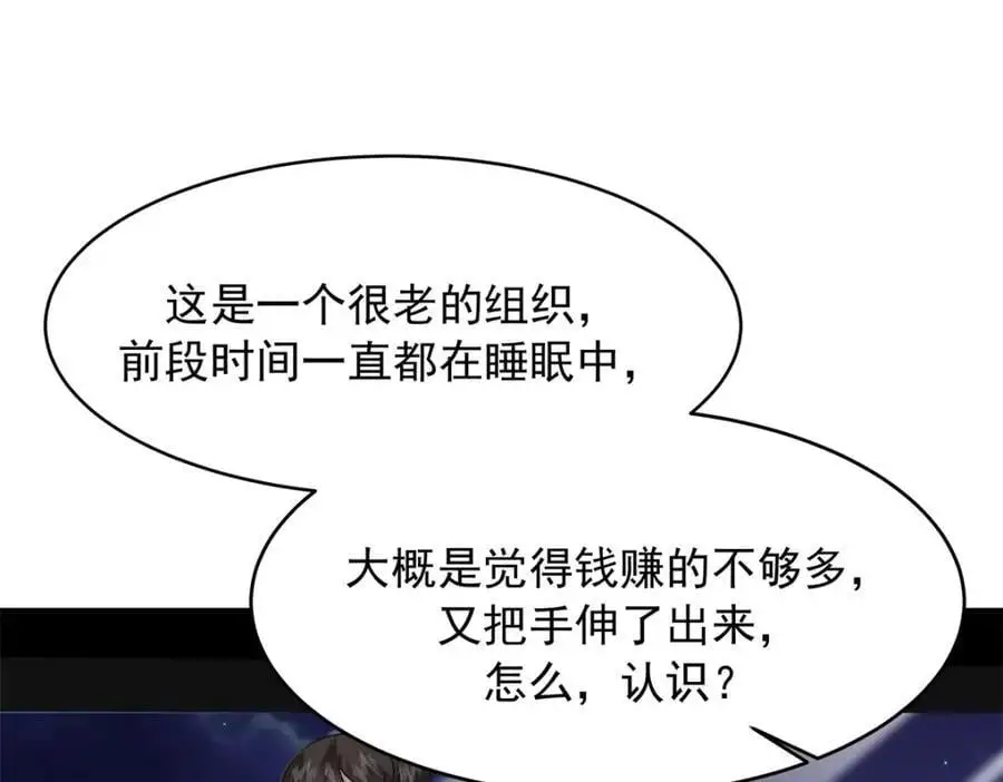 434 换个新身份 第76页
