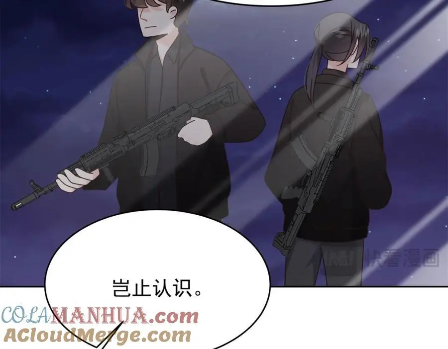 434 换个新身份 第77页