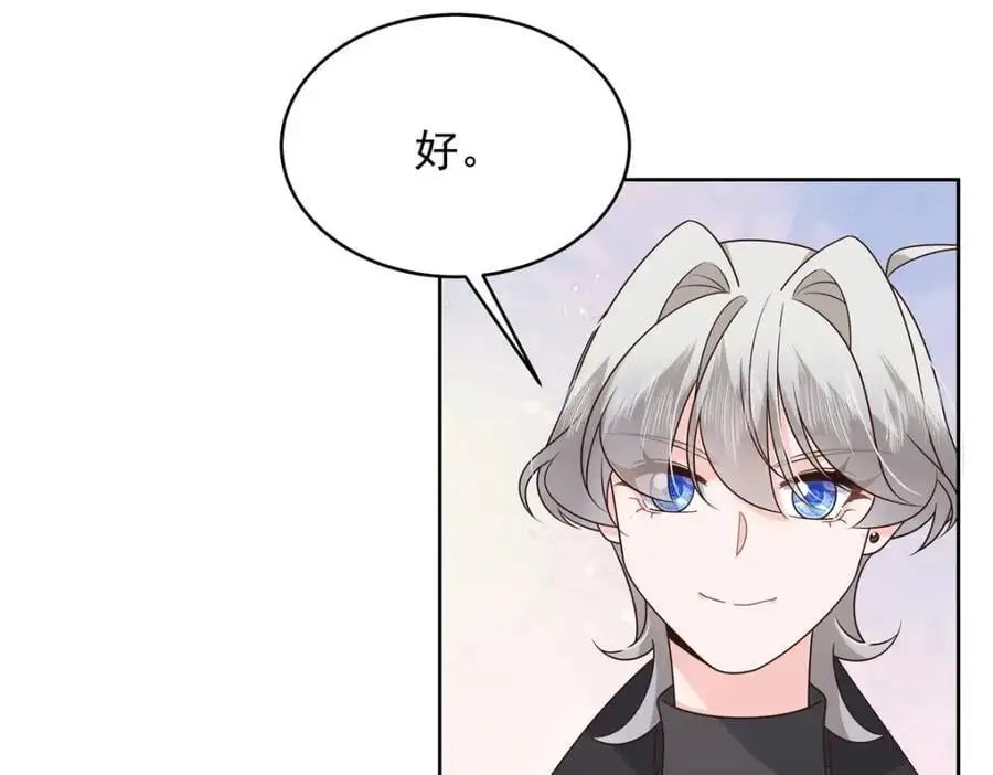 434 换个新身份 第86页