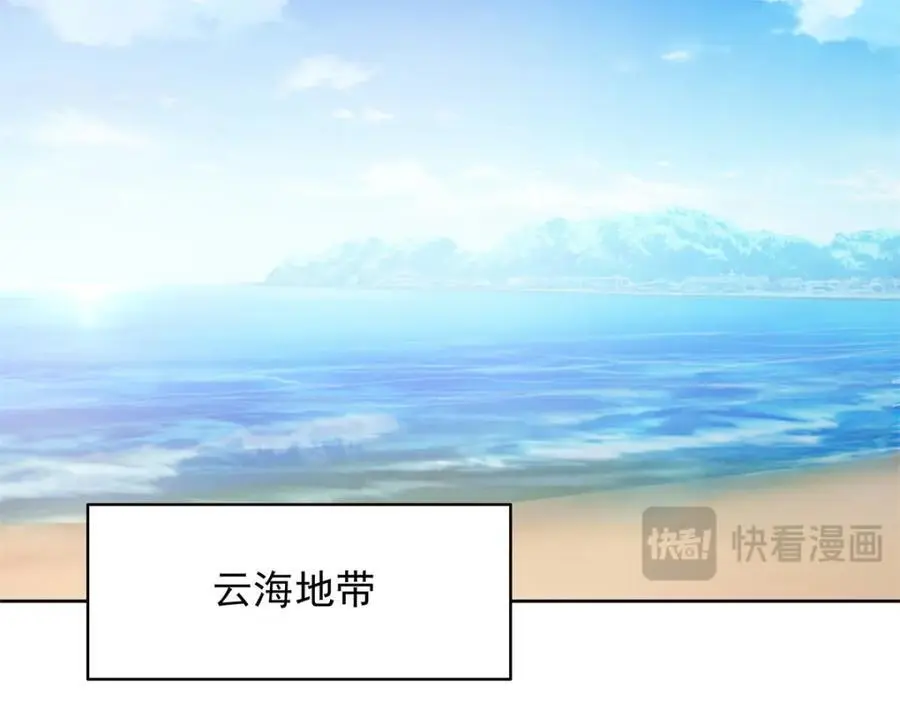 434 换个新身份 第92页