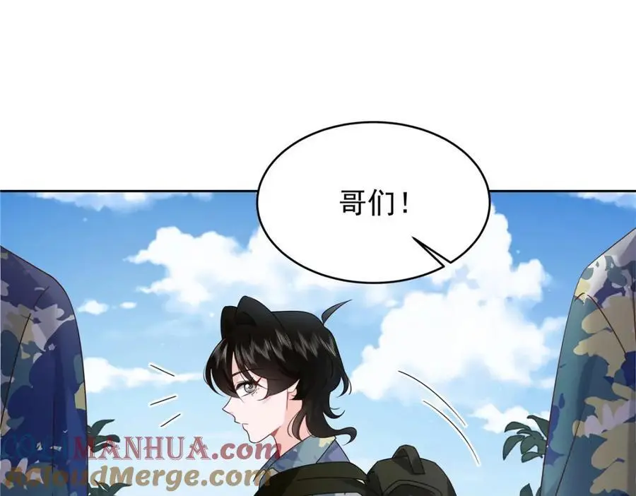 435 这么粗暴，不太好吧 第5页