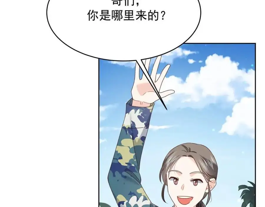 435 这么粗暴，不太好吧 第8页