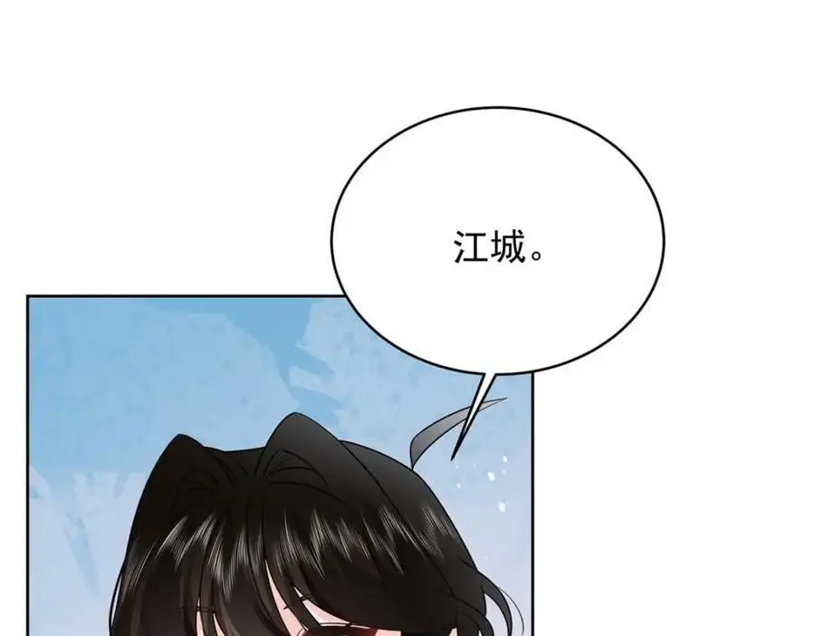 435 这么粗暴，不太好吧 第11页