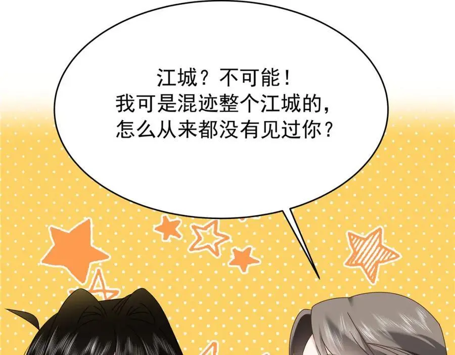 435 这么粗暴，不太好吧 第14页