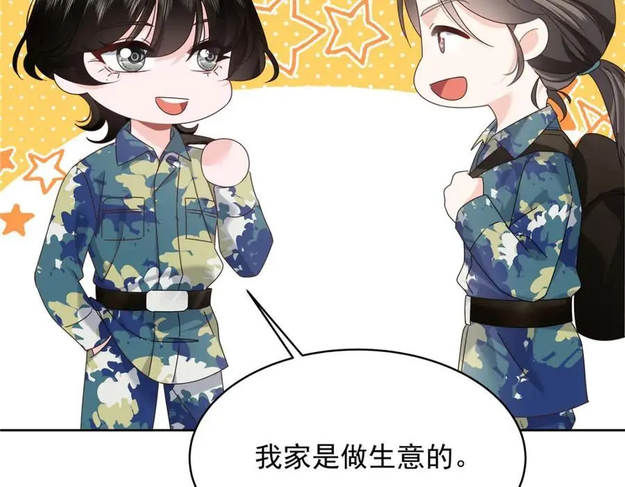 435 这么粗暴，不太好吧 第15页
