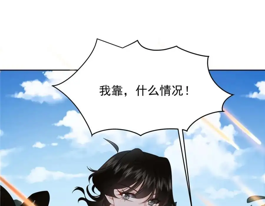 435 这么粗暴，不太好吧 第20页