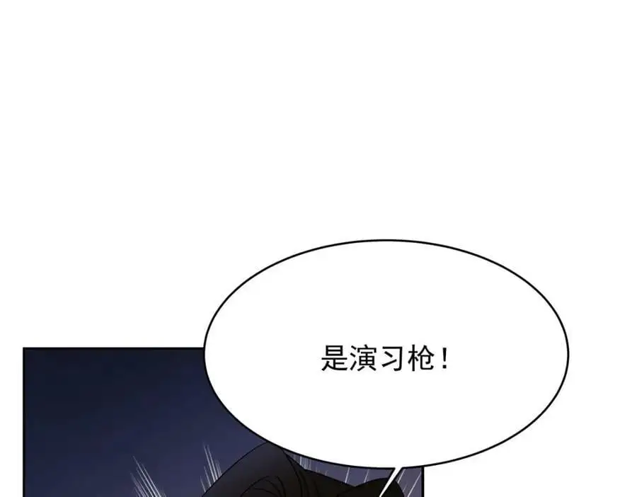435 这么粗暴，不太好吧 第23页