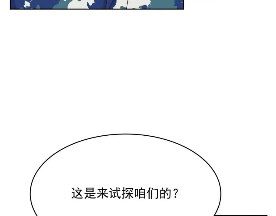435 这么粗暴，不太好吧 第26页