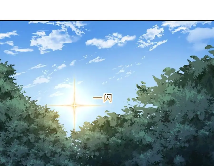 435 这么粗暴，不太好吧 第30页