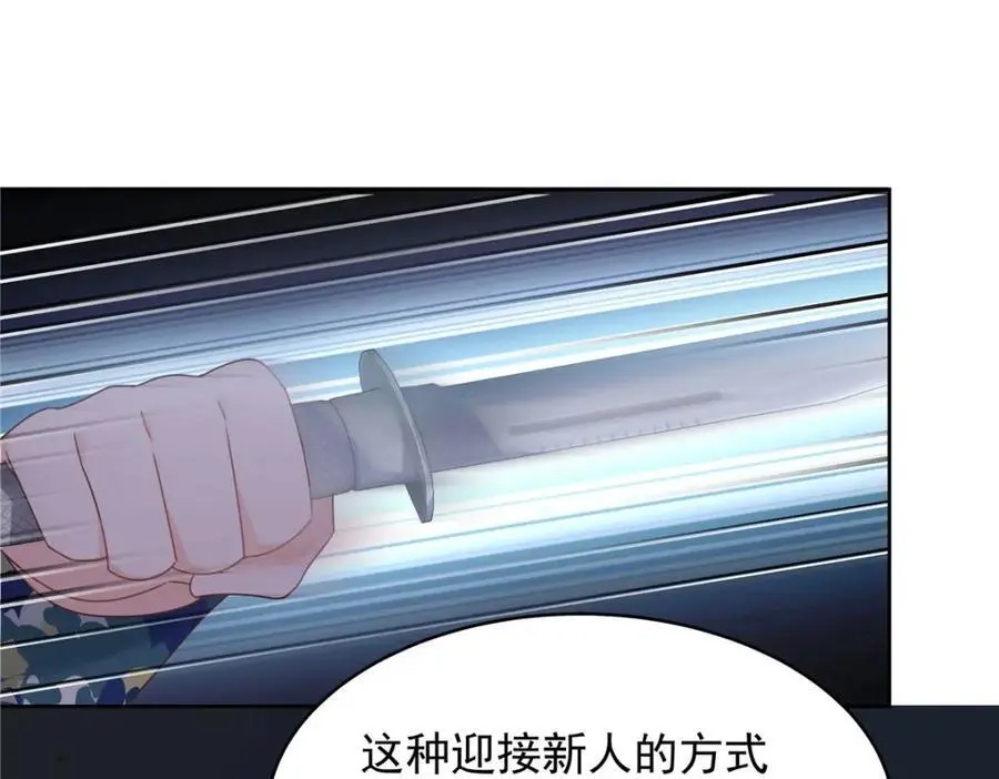435 这么粗暴，不太好吧 第38页