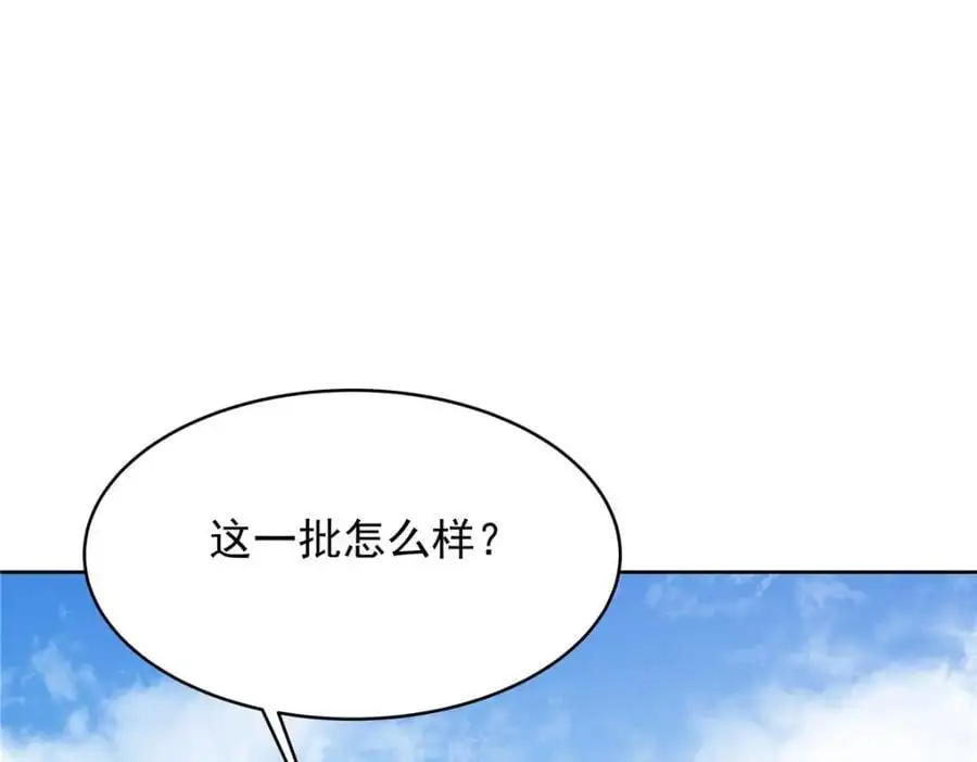 435 这么粗暴，不太好吧 第42页