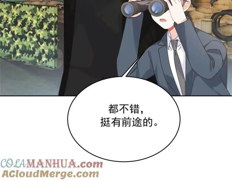 435 这么粗暴，不太好吧 第45页