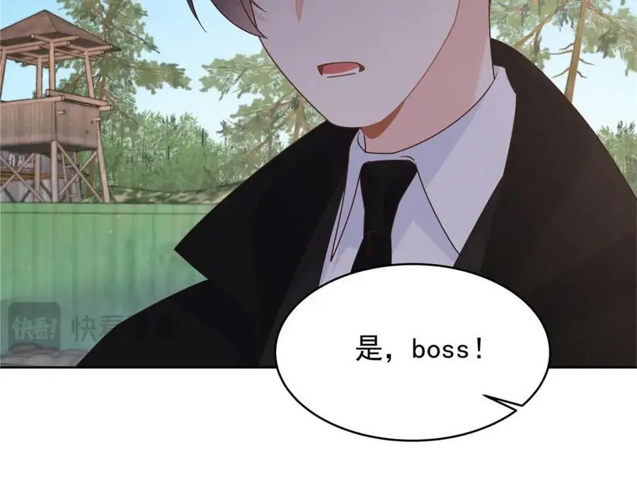 435 这么粗暴，不太好吧 第48页