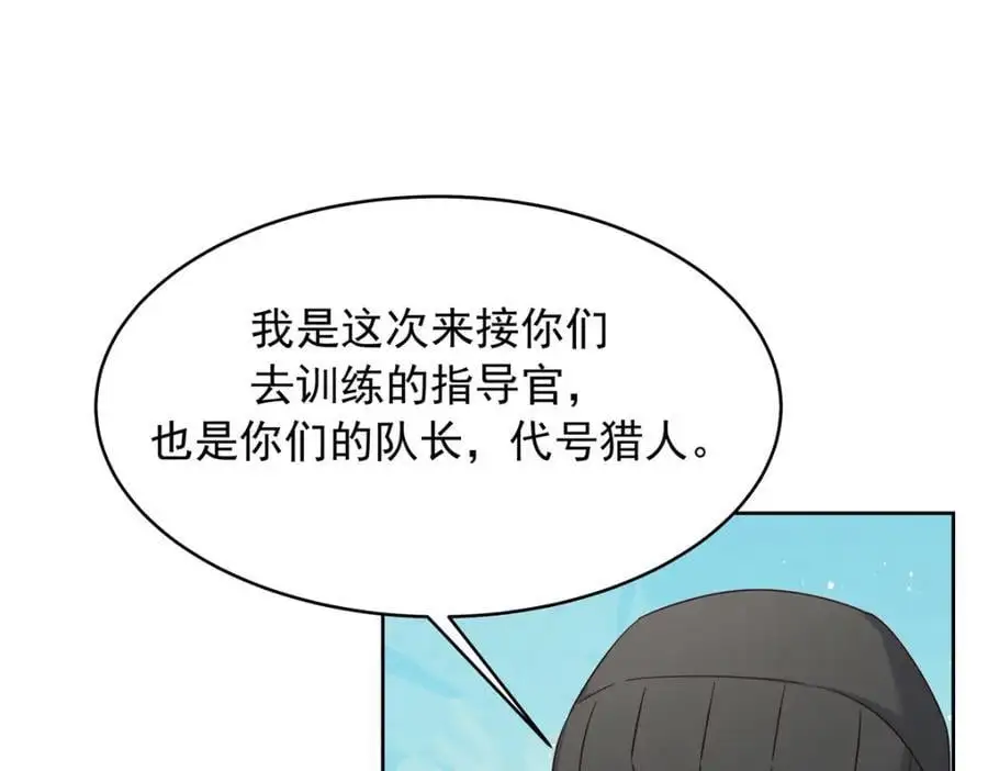 435 这么粗暴，不太好吧 第50页