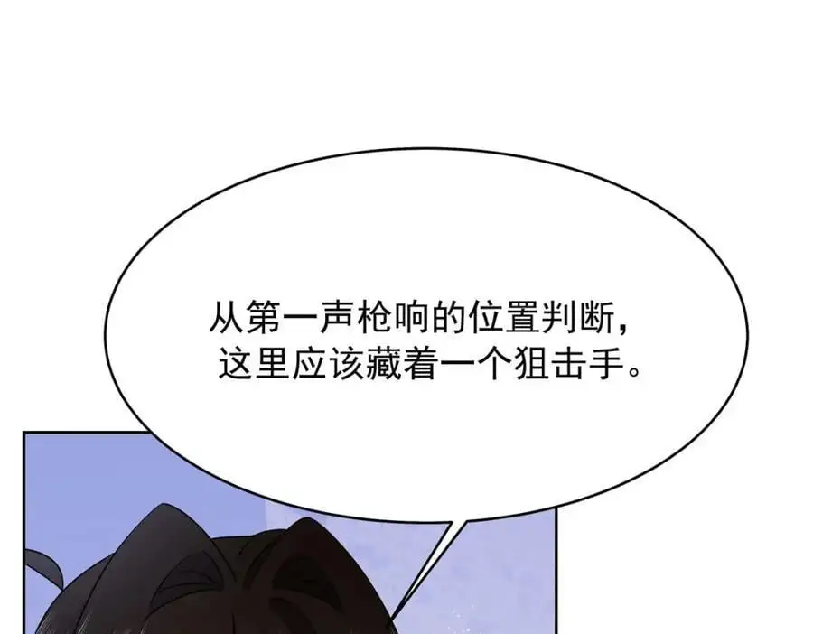 435 这么粗暴，不太好吧 第56页