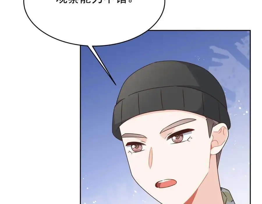 435 这么粗暴，不太好吧 第60页