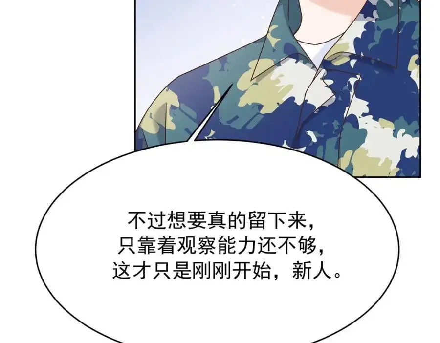 435 这么粗暴，不太好吧 第62页