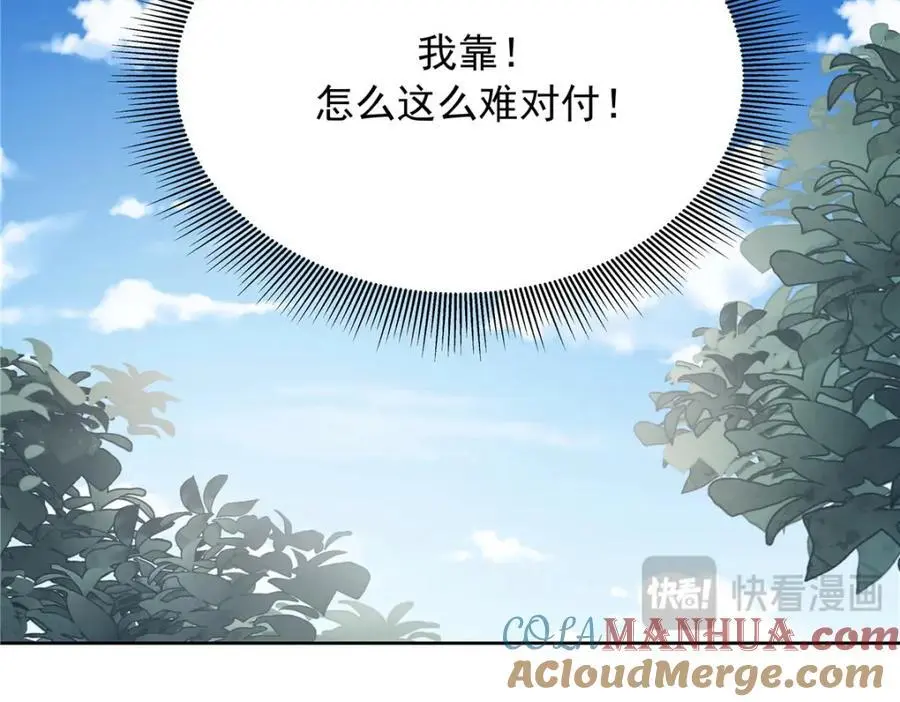 435 这么粗暴，不太好吧 第69页