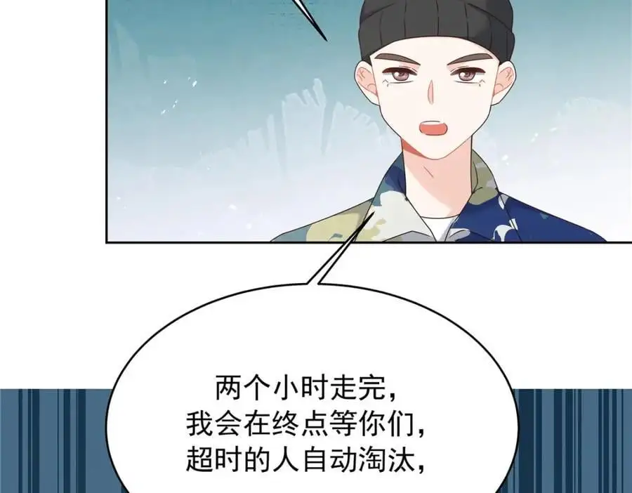 435 这么粗暴，不太好吧 第72页