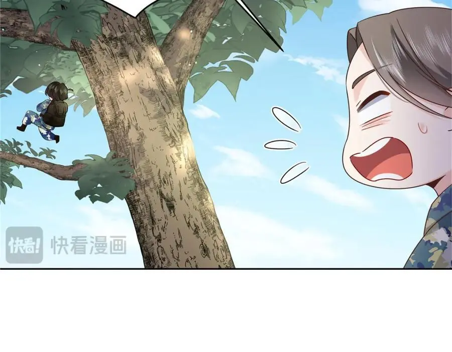 435 这么粗暴，不太好吧 第84页