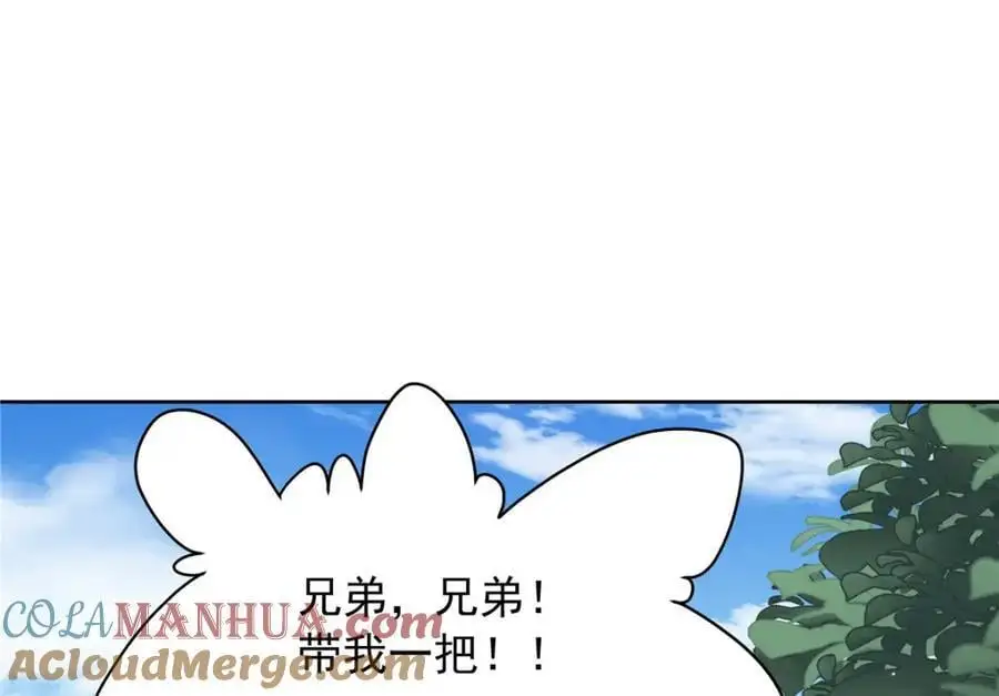 435 这么粗暴，不太好吧 第85页