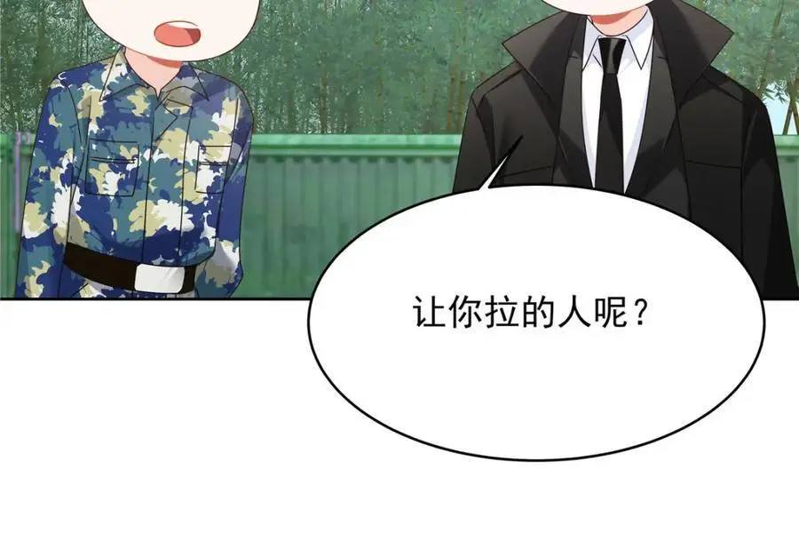 435 这么粗暴，不太好吧 第91页