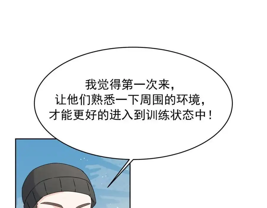 435 这么粗暴，不太好吧 第92页