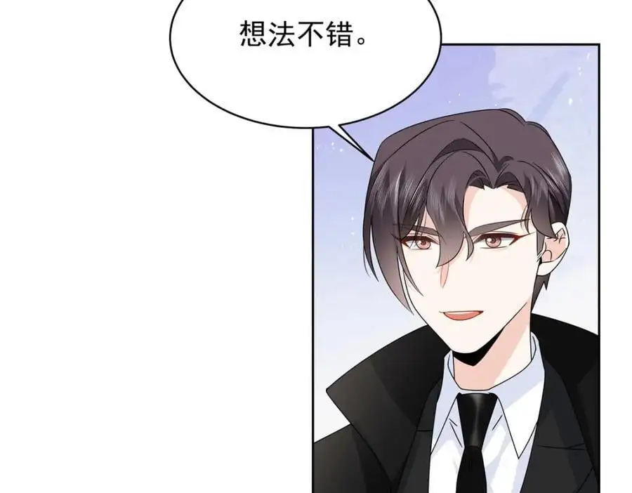 435 这么粗暴，不太好吧 第95页