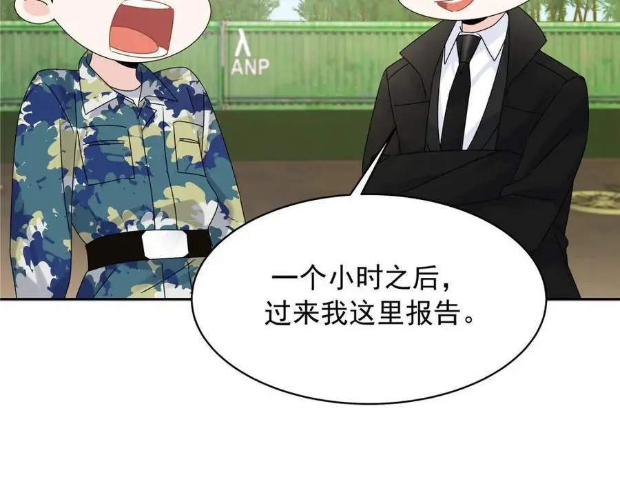 435 这么粗暴，不太好吧 第98页