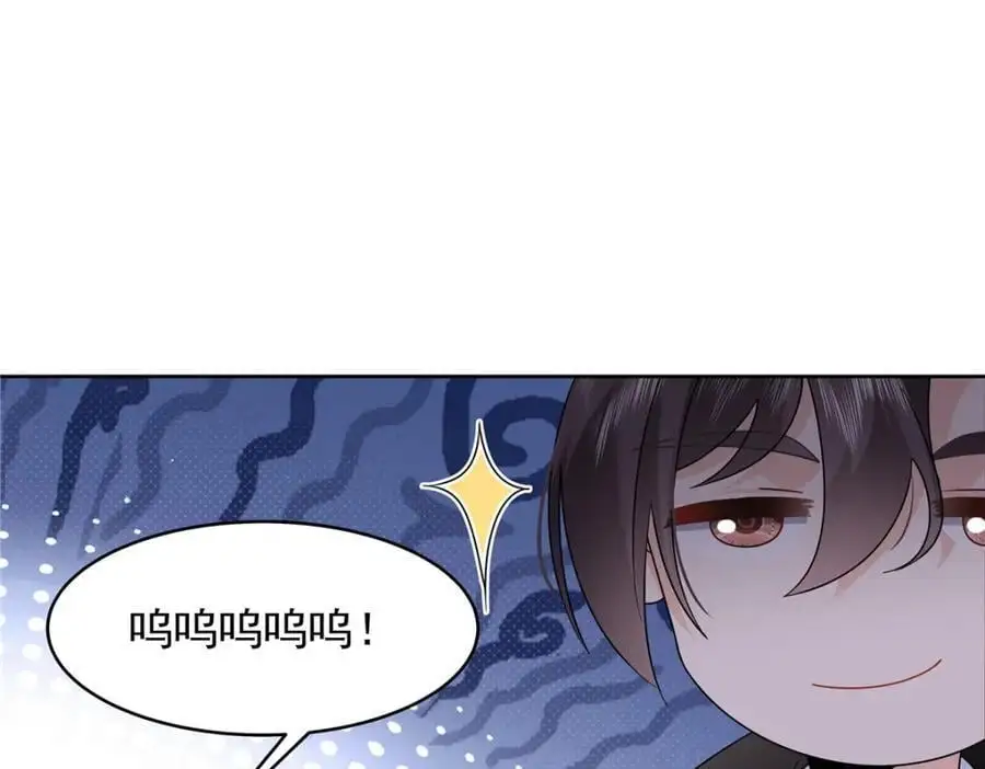 435 这么粗暴，不太好吧 第99页