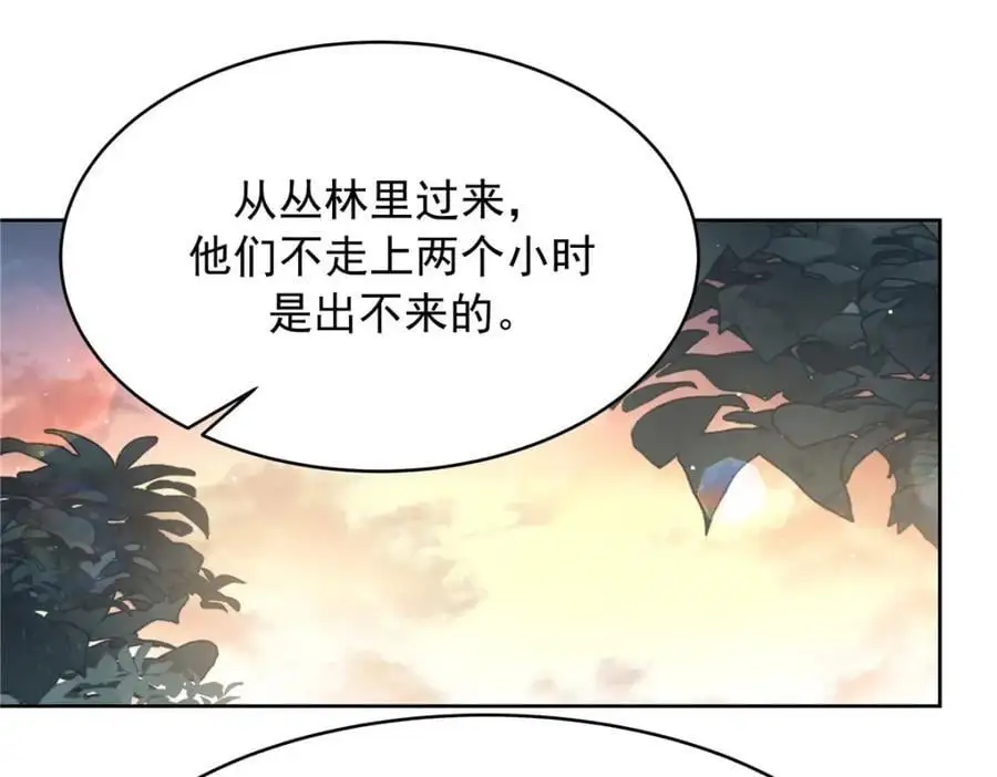 435 这么粗暴，不太好吧 第102页