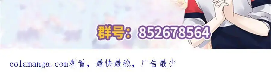 435 这么粗暴，不太好吧 第115页