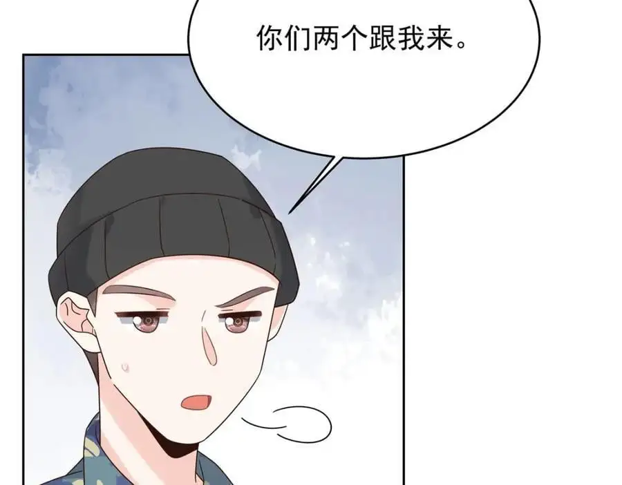 436 碰你的人到底是谁 第11页