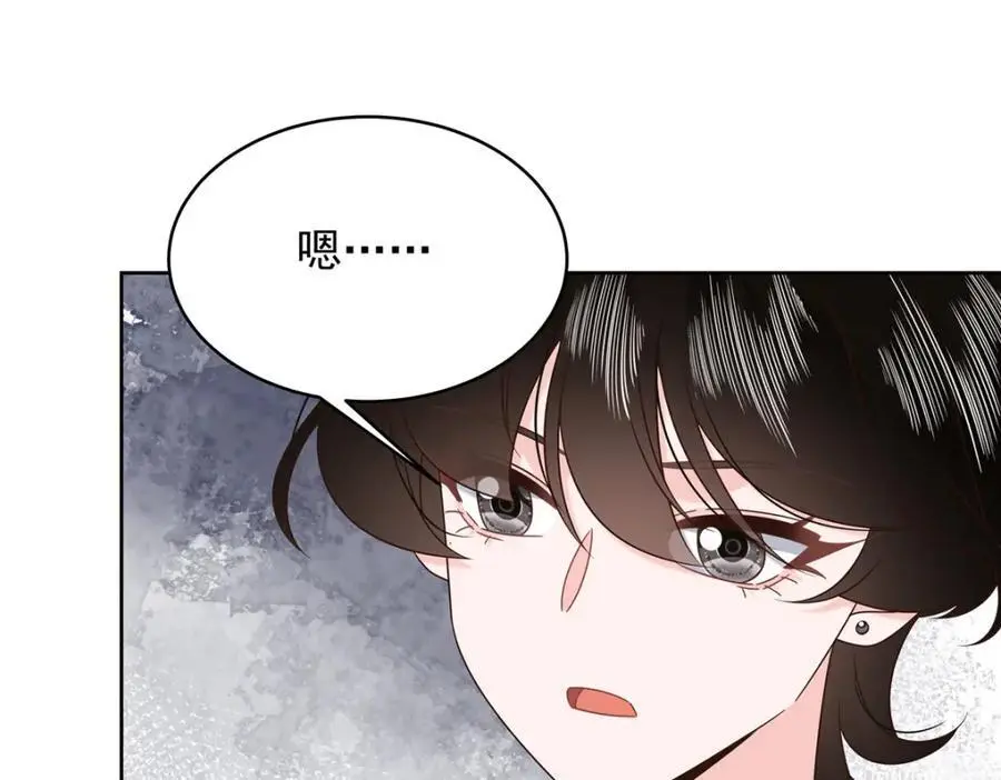 436 碰你的人到底是谁 第26页