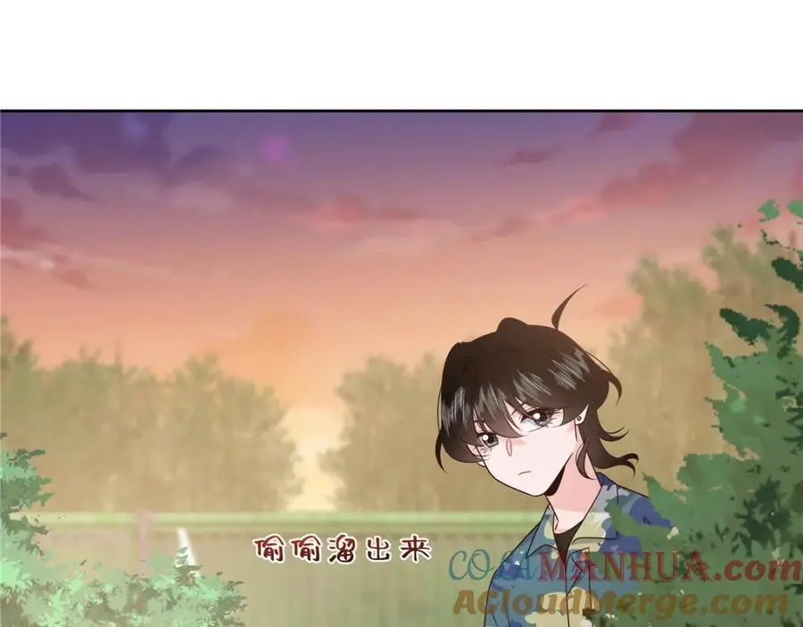 436 碰你的人到底是谁 第37页