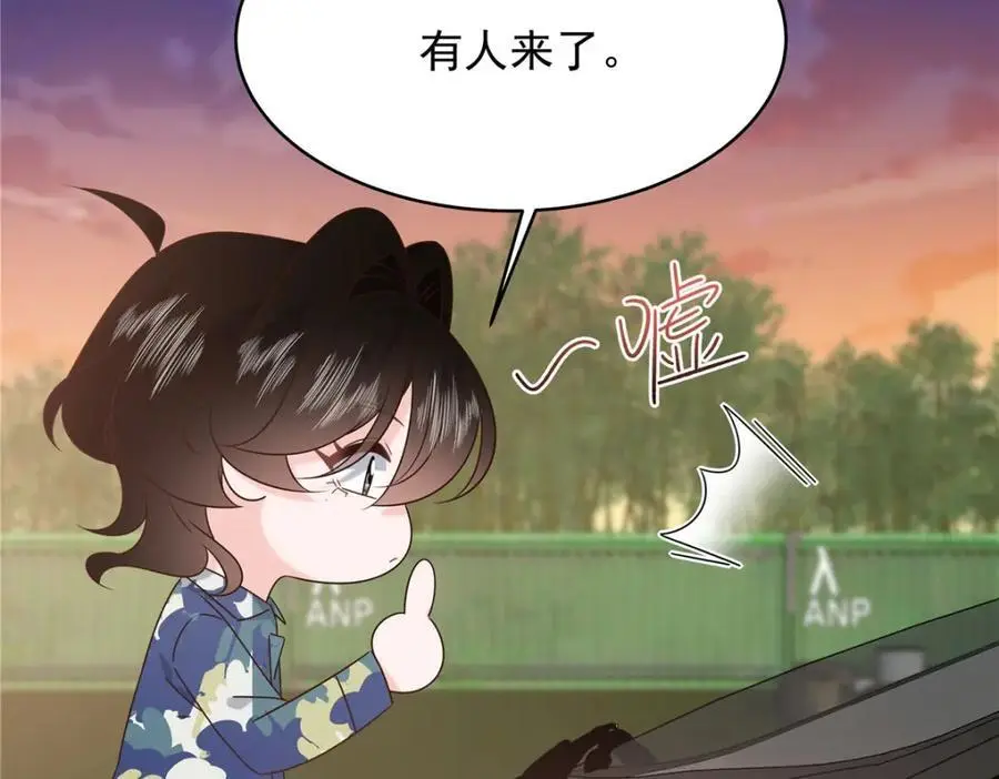 436 碰你的人到底是谁 第51页