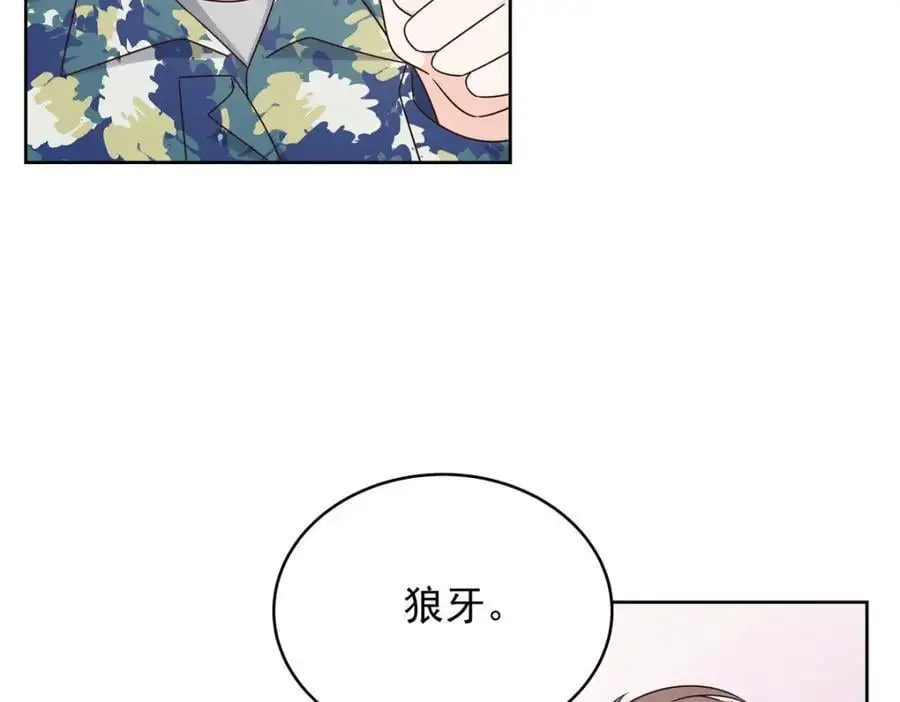 436 碰你的人到底是谁 第102页