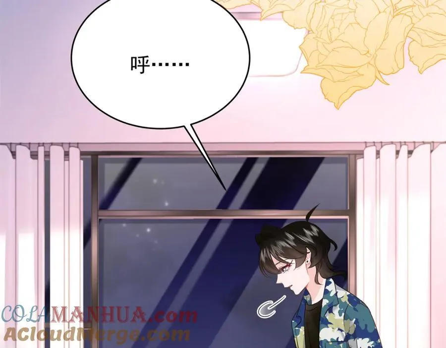 437 告诉我你的代号 第9页