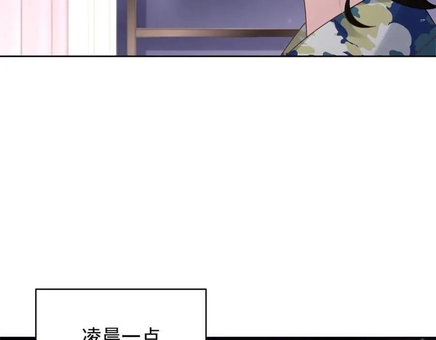 437 告诉我你的代号 第14页