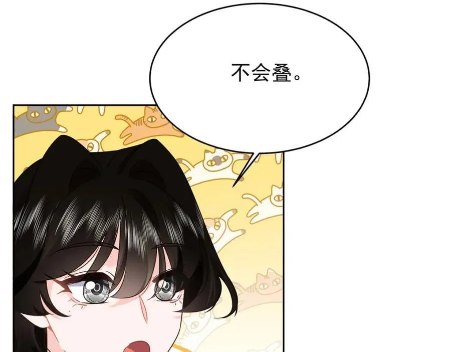 437 告诉我你的代号 第27页