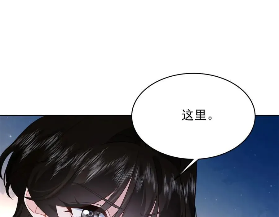 437 告诉我你的代号 第43页