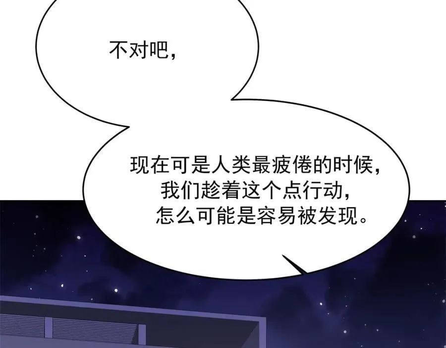 437 告诉我你的代号 第62页