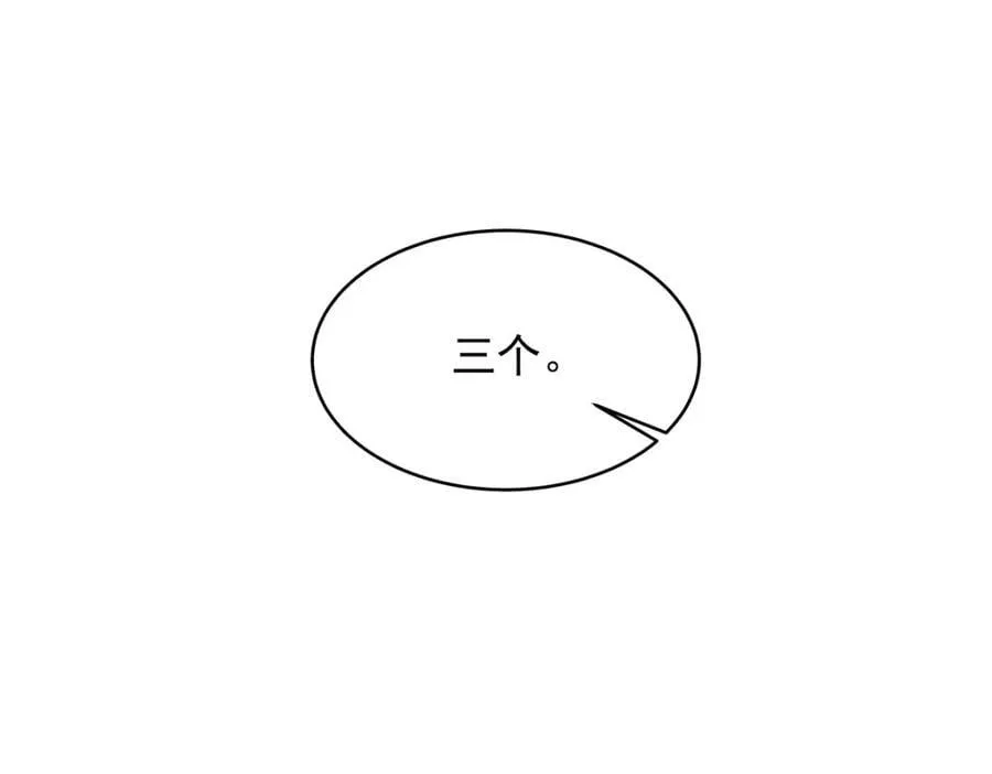 437 告诉我你的代号 第70页