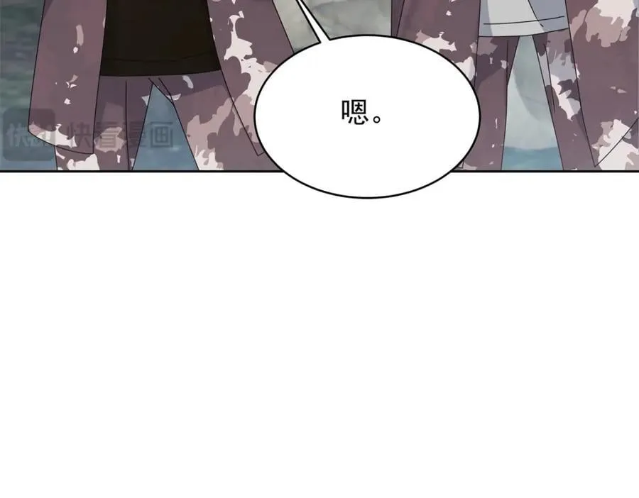 437 告诉我你的代号 第76页