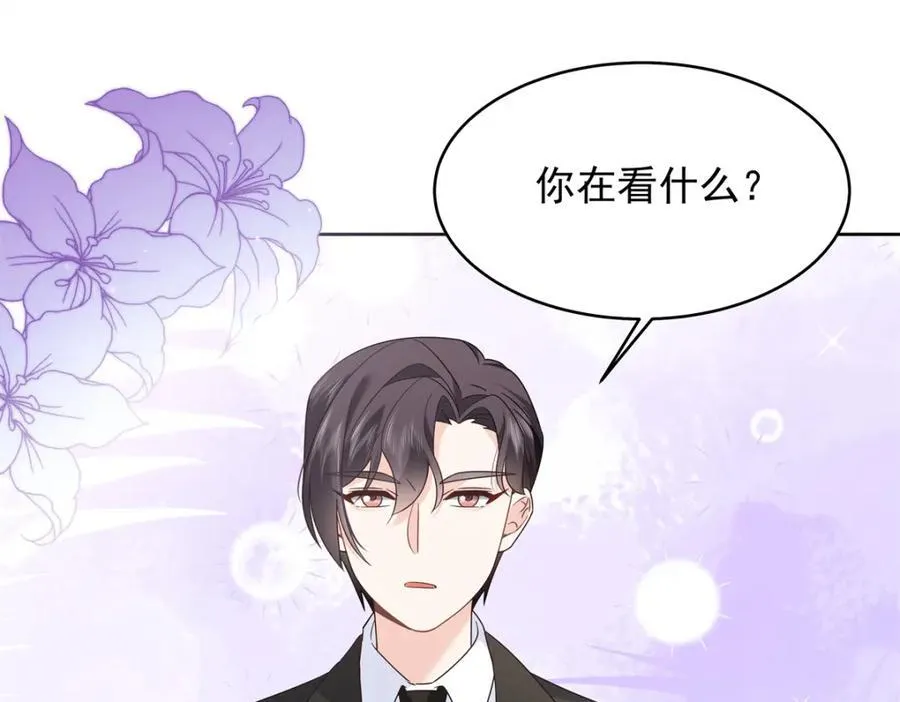 437 告诉我你的代号 第82页