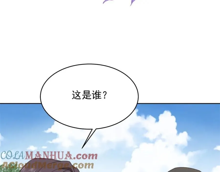 437 告诉我你的代号 第85页