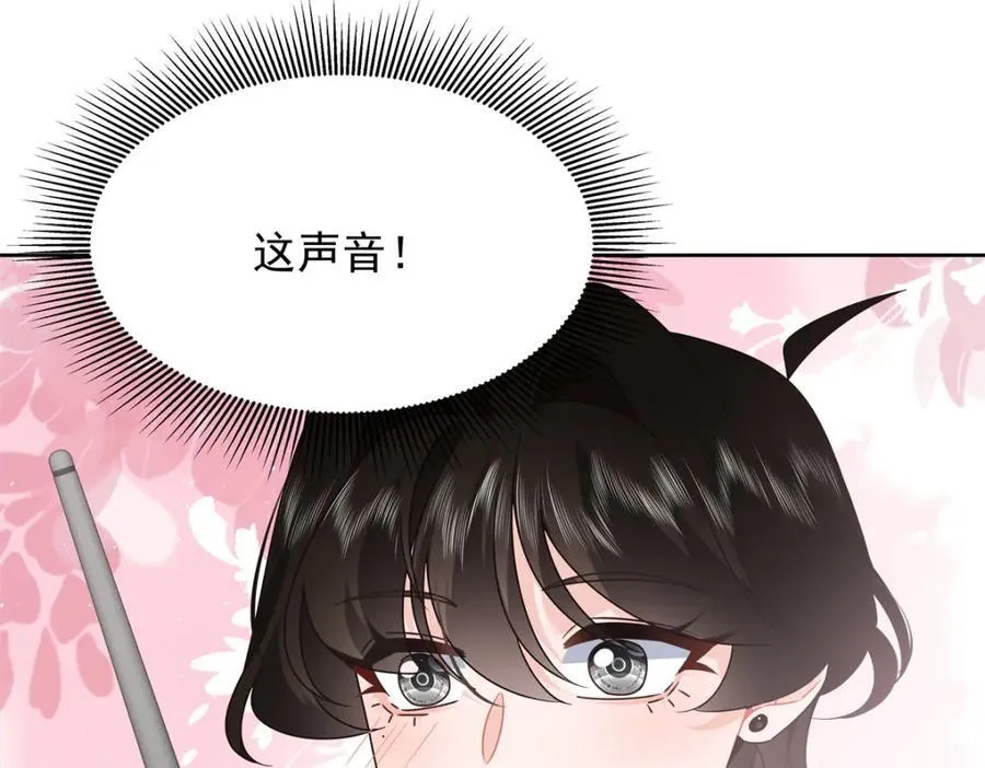 437 告诉我你的代号 第98页