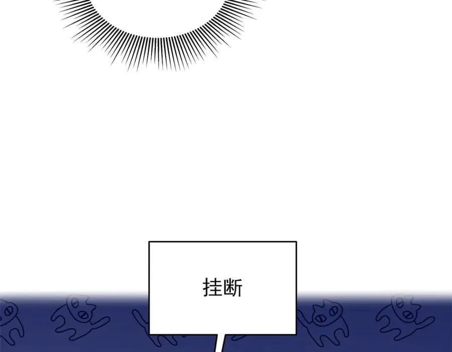 437 告诉我你的代号 第108页